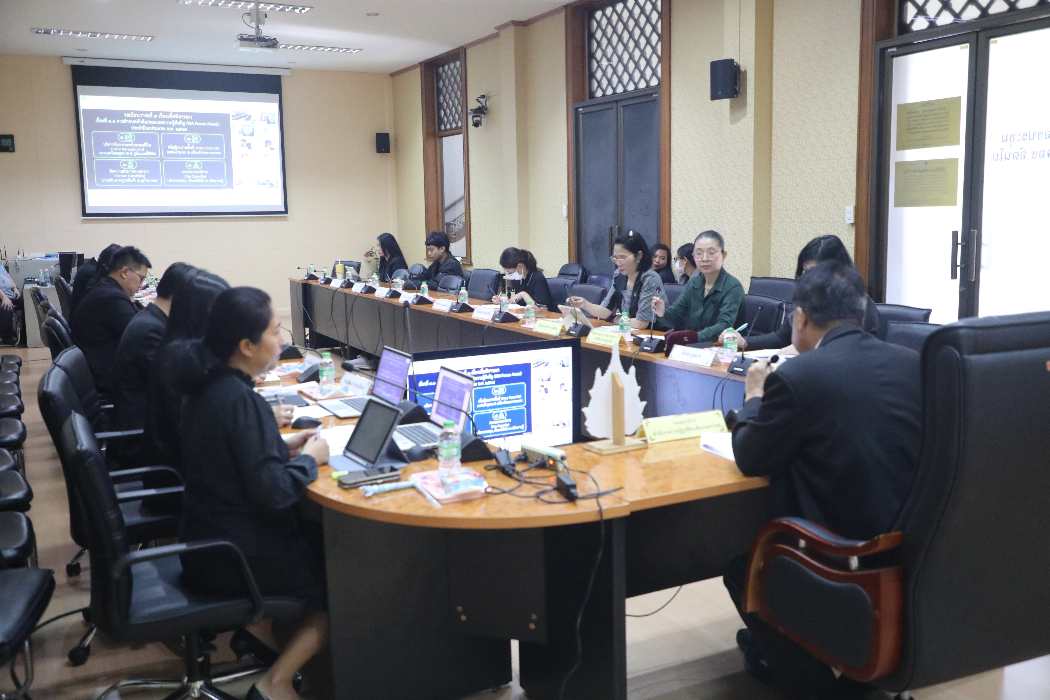 title - ส.ป.ก. ประชุมคณะทำงานจัดการความรู้ (Knowledge Management:KM) ของสำนักงานการปฏิรูปที่ดินเพื่อเกษตรกรรม